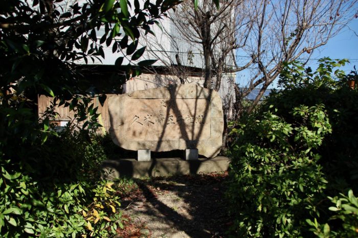 日当たりが気持ちよさそうな久米崎王子