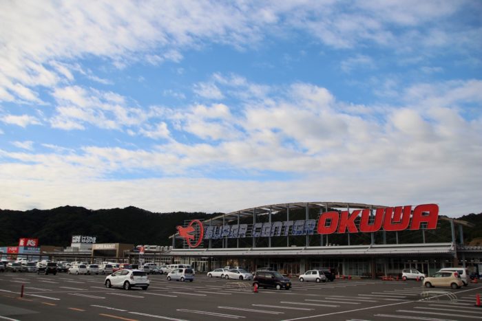 和歌山の最大地元スーパーのオークワのでっかい版スーパーセンターオークワ。